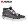 Scarpe Dainese Forge Grey